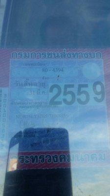 ขายรถบรรทุก 6 ล้อดัมพ์ ISUZU NQR 175 แรงม้าปี 2551 ราคา 650000