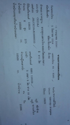 ขายรถบรรทุก 10 ล้อโม่ปูน ISUZU 275 แรงม้า โม่ 7 คิว ราคา 650000