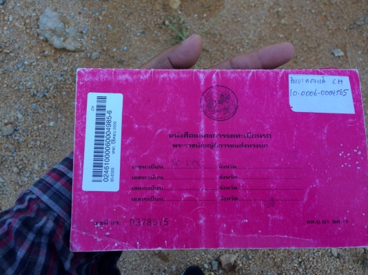 6ล้อดั้ม 110แรง ISUZU NPR59LU-7102057 เครื่องสวย 4BE1-750131..เฟืองท้ายใหญ่ Fหน้า Fหลัง..