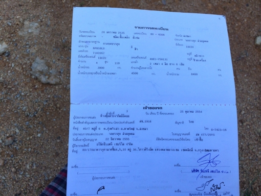 6ล้อดั้ม 110แรง ISUZU NPR59LU-7102057 เครื่องสวย 4BE1-750131..เฟืองท้ายใหญ่ Fหน้า Fหลัง..