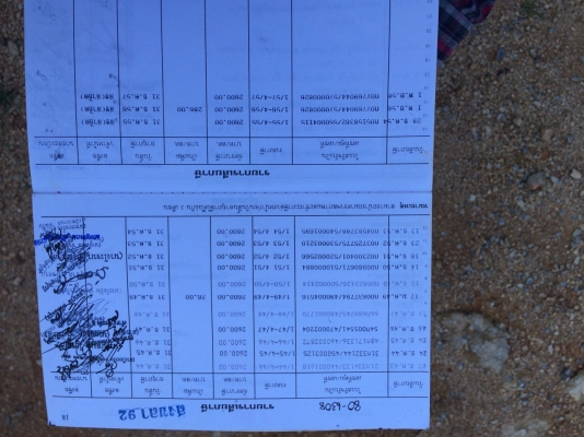 6ล้อดั้ม 110แรง ISUZU NPR59LU-7102057 เครื่องสวย 4BE1-750131..เฟืองท้ายใหญ่ Fหน้า Fหลัง..