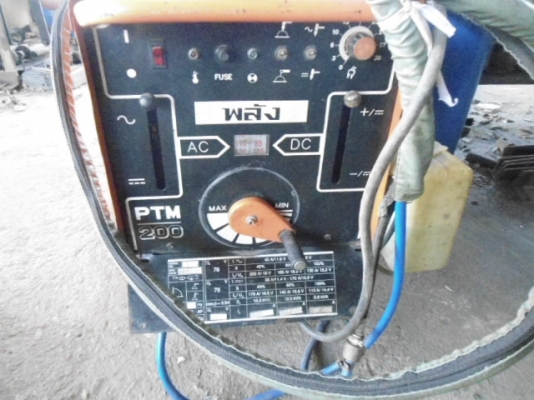 ขายตู้เชื่อมอลูมิเนียม  พลัง   AC DC  PTM 200