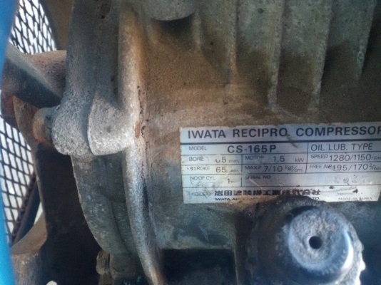 ขายปั๊มลม IWATA