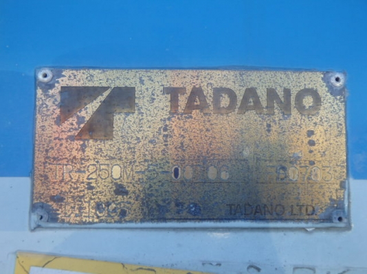 ขายรถเครน TADANO TR250M-6