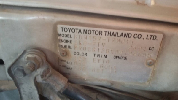 ขาย 318000  วีโก้แชมป์ตอนเดียว