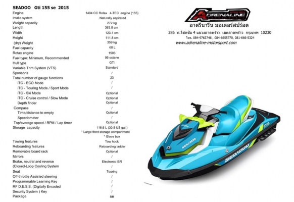 Seadoo GTI se 155