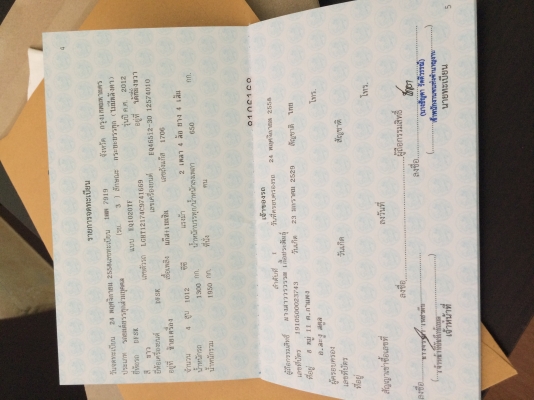 ขายรถทำมาหากิน  DFM สีขาวปี 2015 พร้อมตู้ขายของพร้อมใช้