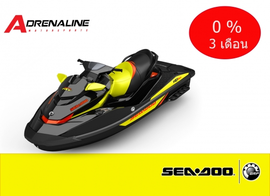 เรือมือ 1 ราคาดี