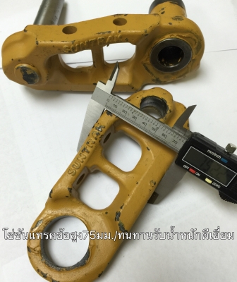 จำหน่ายโซ่ดี20ประกอบพร้อมแผ่นแทรค