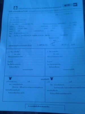 ขายแบคโค CAT E200B เครื่องดี ช่วงล่างแน่น ทำงานเร็ว สภาพพร้อมใช้งาน เอกสารใบอินวอร์ย สนใจโทร 090-8588220คุณนะ 093-3258446คุณบิว หรือเข้าดูสินค้าอื่นๆได้ที่ www.truck.in.th/498 หรือเพจFacebook ณรงค์ ซื้อขายรถมือสอง (เว็บไซต์ส่วนตัว) หรือFacebook ตลาดรถมือส ขายแบคโค CAT E200B เครื่องดี ช่วงล่างแน่น ทำงานเร็ว สภาพพร้อมใช้งาน เอกสารใบอินวอร์ย สนใจโทร 090-8588220คุณนะ 093-3258446คุณบิว หรือเข้าดูสินค้าอื่นๆได้ที่ www.truck.in.th/498 หรือเพจFacebook ณรงค์ ซื้อขายรถมือสอง (เว็บไซต์ส่วนตัว) หรือFacebook ตลาดรถมือส