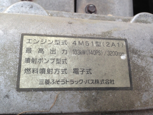 ขาย รถสไลด์ Canter