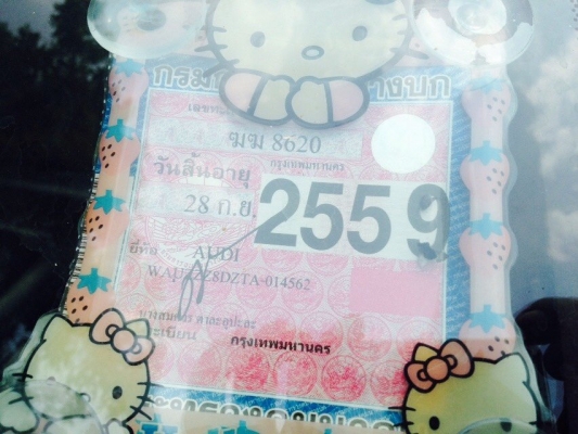 ขายออดี้ A4 ปี 96 เกียร์ออโต้ ตัวท้อป พร้อมใช้ ถูกกว่ามอเตอร์ไซค์ ขาย 49,000 บาท ติดต่อคุณเอ๋ 092-6356419