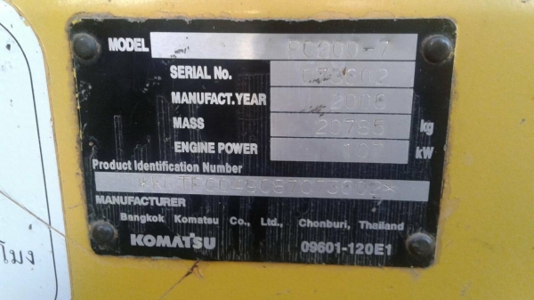 ขายรถแบคโฮ