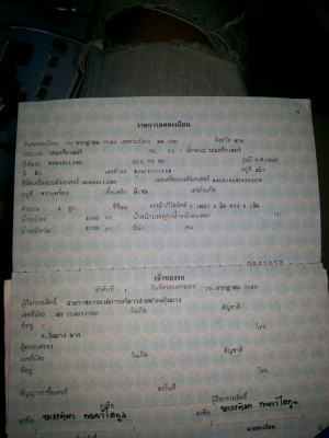 นิวฮอนแลน TS90 4 WD กรองใหญ่  ใบมีด ผานไถ เล่มทะเบียนครบครับ