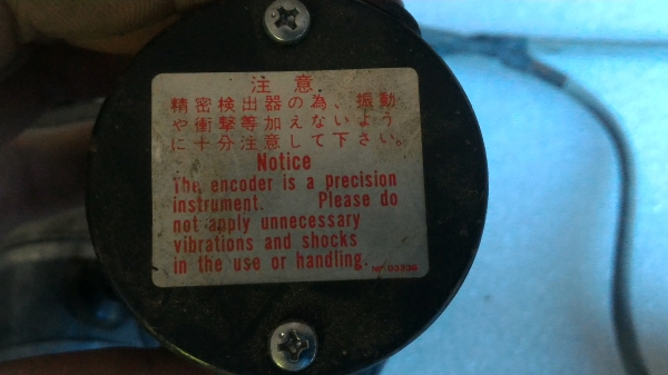 มอเตอร์ DC  MINERTIA พร้อม เอ็นโค้ดเดอร์ ที่ส่วนท้ายของมอเตอร์ เริ่มหมุนที่ 12 V.