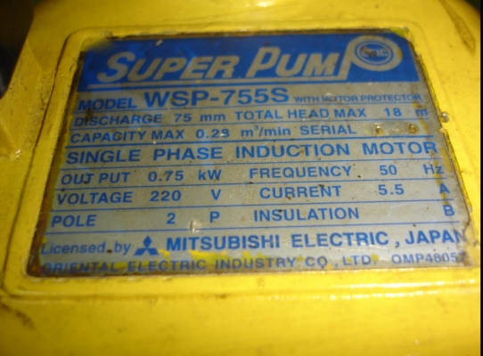ขายปั้มแช่ไดโว่ 3" 750w MITSUBISHI SUPER PUM  WSP-755S