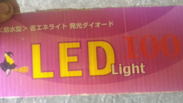 ไฟ LED ประดับช่วงเทศกาลต่างๆ ไฟสีเขียว มีลูกเล่นให้เลือกตามชอบ ความยาว 2 เมตร