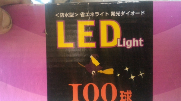 ไฟ LED ประดับช่วงเทศกาลต่างๆ ไฟสีเขียว มีลูกเล่นให้เลือกตามชอบ ความยาว 2 เมตร