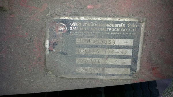 ขายรถบรรทุก 18 ล้อพ่วงแม่ลูกคอกรั้ว HINO MEGA 260 แรงม้าปี 2548 เพลาเดี่ยว ลูกพ่วง 2 เพลา ราคา 1500000