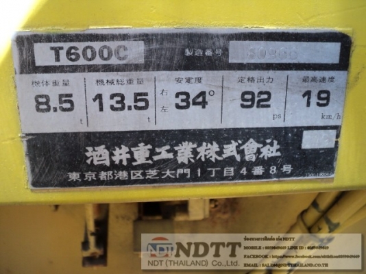 T600C # 60966 T600C # 60966