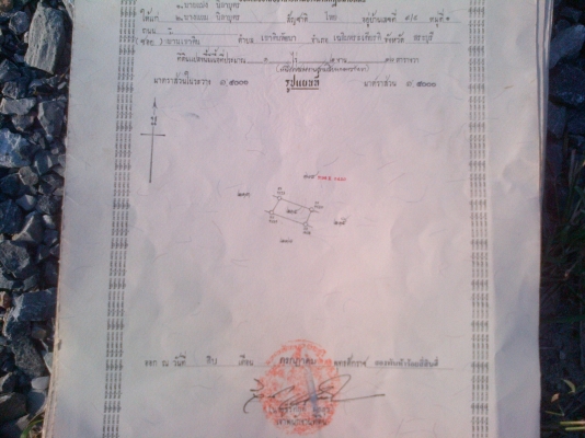 ขายที่ 7 ไร่   ราคารวม 2.6 ล้าน  0906208746 ทางเข้าออกสะดวกออกได้ 2 ทาง