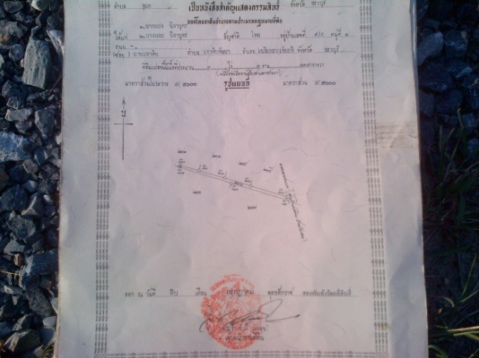 ขายที่ 7 ไร่   ราคารวม 2.6 ล้าน  0906208746 ทางเข้าออกสะดวกออกได้ 2 ทาง