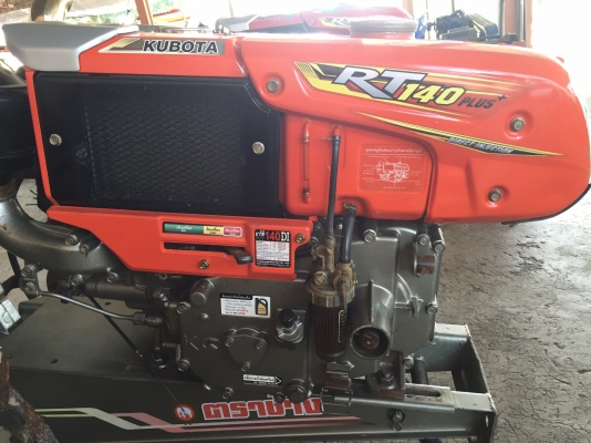 ขายเครื่องคูโบต้าRT140พลัสสวยๆสีเดิมๆ ติดนิ่ม สนใจติดต่อสอบถามได้