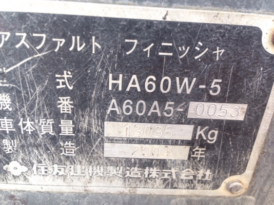 Sumitomo รถปูยาง 6 เมตร HA60W-5 นำเข้าจากญี่ปุ่น สนใจโทร. 080-6565422 (หนิง)