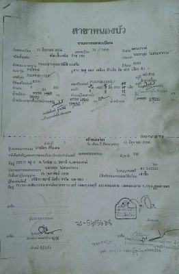 ขายดาวห์ 350,000 บาท  MAGA ปี 2013