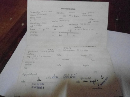 ขายรถมอเตอร์ไซค์โบราณ C92, สภาพเดิม, ราคาคุยกันได้