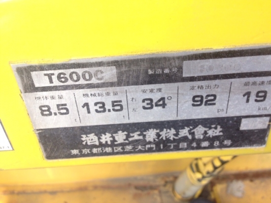 รถบด 7 ล้อยาง Sakai T600C นำเข้าจากญี่ปุ่น สนใจโทร. 080-6565422 (หนิง)