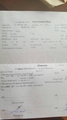 ขายรถบรรทุก 10 ล้อหัวลาก ISUZU ROCKY 240 แรงม้านางฟ้าแท้ มีระบบปั่นไฮดรอลิค ราคา 750000
