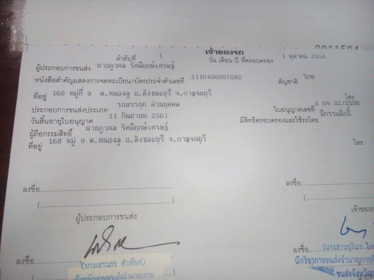 ขายด่วนวอลโล่ปี56วิ่งน้อย