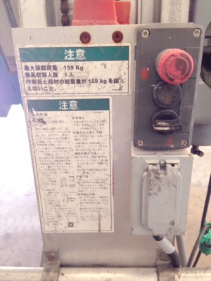 รถกระเช้าขากรรไกร Genie AWP-30S #28186 สูง 9 เมตร นน. 159kg ระบบไฟฟ้า สนใจโทร. 080-6565422 (หนิง)