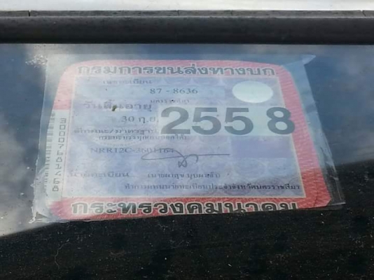 ขายดั้มISUZU เครื่อง185แรง สภาพพร้อมใช้งาน เอกสารพร้อมโอน ราคา500,000 สนใจโทร 090-8588220คุณนะ 093-3258446คุณบิว หรือเข้าดูสินค้าอื่นๆได้ที่ www.truck.in.th/498 หรือเพจFacebook ณรงค์ ซื้อขายรถมือสอง (เว็บไซต์ส่วนตัว) หรือFacebook ตลาดรถมือสอง คุณนะ ขายดั้มISUZU เครื่อง185แรง สภาพพร้อมใช้งาน เอกสารพร้อมโอน ราคา500,000 สนใจโทร 090-8588220คุณนะ 093-3258446คุณบิว หรือเข้าดูสินค้าอื่นๆได้ที่ www.truck.in.th/498 หรือเพจFacebook ณรงค์ ซื้อขายรถมือสอง (เว็บไซต์ส่วนตัว) หรือFacebook ตลาดรถมือสอง คุณนะ