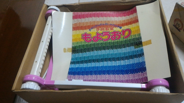 เครื่องถัดทอผ้า TAKARA ของใหม่จากญี่ปุ่นอุปกรณ์ครบ เอามาทดผ้าพันคอหรืออื่นไว้ใช้ได้