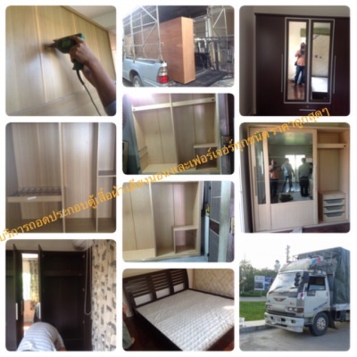 รถรับจ้าง4-6ล้อขนส่งของทั่วไป 082-4894182 -0871093704 - 096-1950182