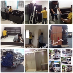 รถรับจ้างขนย้ายหอพัก ย้ายบ้านเช่า ย้ายออฟฟิต082-4894182 -096-1950182