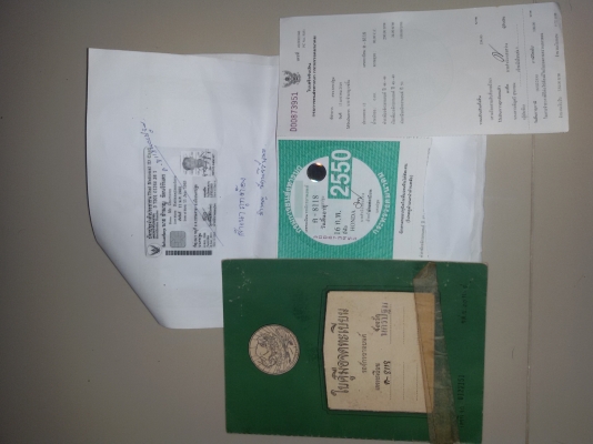 ขายHONDA C900ทะเบียนโอน