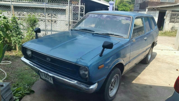 ขายด่วน