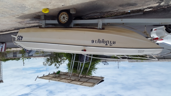 ขายเรือตกปลา