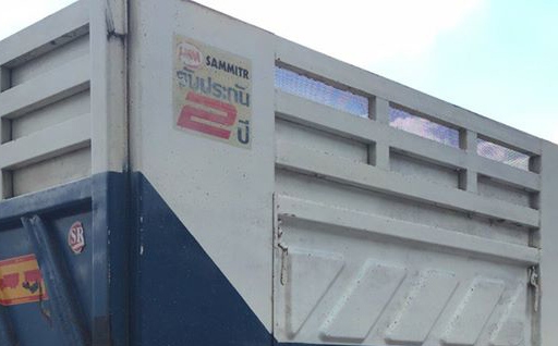 *ขายแล้วครับขอบคุณ ลูกค้า และ ขอบคุณ Truck2hand ครับ