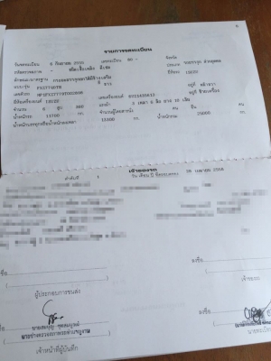 *ขายแล้วครับขอบคุณ ลูกค้า และ ขอบคุณ Truck2hand ครับ