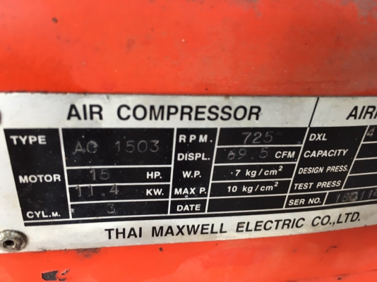 ขายปั๊มลม15แรงมี2ตัวพร้อมถังใหญ่ราคาถูกครับตัวละ45000บาท