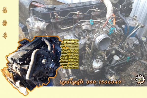 *ขายแล้วครับขอบคุณ ลูกค้า และ ขอบคุณ Truck2hand ครับ