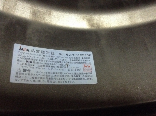 แม็กแท้เมดอินเจแปนขอบ15นิ้ว4รู100กว้าง6.5เดิมๆไม่มีซ่อม