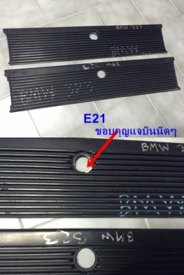 พวงมาลัยซาลาเปาใหญ่BMW E34 E28 E30 วงM1 มี วงNardi e30  ก้านยกBC e28 ไฟท้ายE21 ก้านยกต่างๆ สวิทกุญแจสตาร์ท รับหล่อไฟเบอร์ด้วย