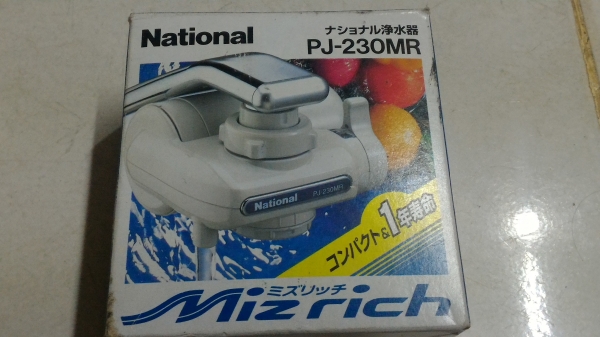 เครื่องกรองน้ำ National แบบยึดติดหัวก๊อกน้ำได้เลย ไม่ได้ใช้ไฟฟ้าเลือกแบบกรองหรือไม่กรองได้