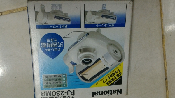 เครื่องกรองน้ำ National แบบยึดติดหัวก๊อกน้ำได้เลย ไม่ได้ใช้ไฟฟ้าเลือกแบบกรองหรือไม่กรองได้