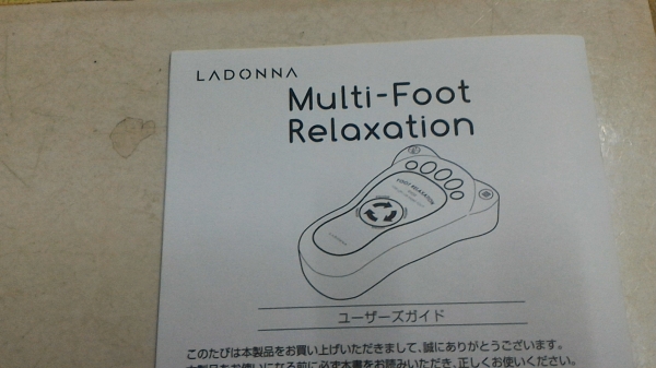 เครื่องนวดเท้า Multi - Foot  Relaxation นวดได้สองแบบ นวดแบบลูกกลิ่งและแบบสั่นนวด